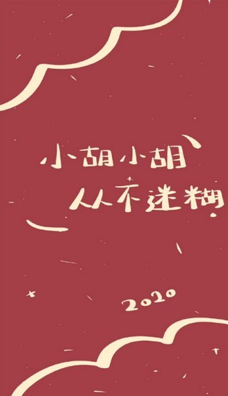 2020游戏盒软件