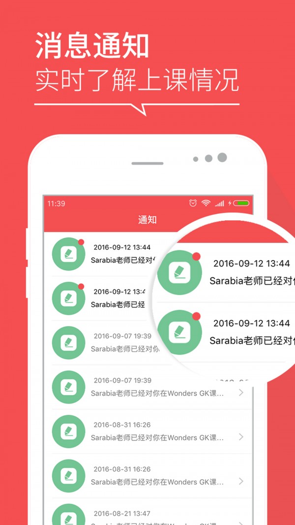 Dada软件