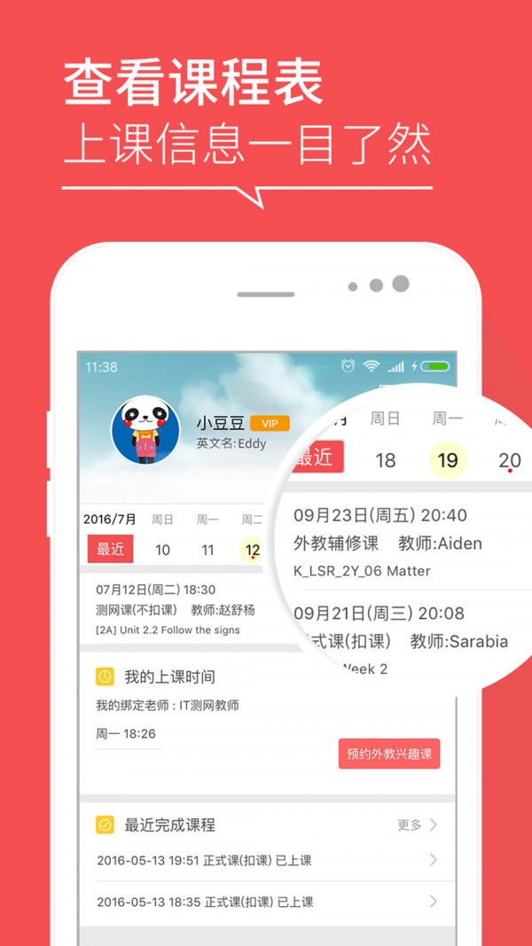 Dada软件