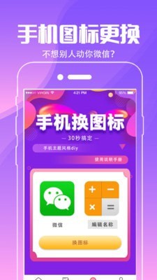 精灵动画Animator软件