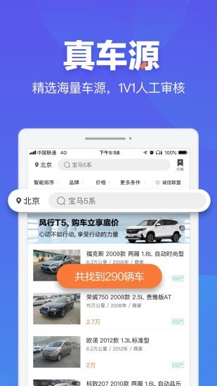 汽车之家违章查询软件