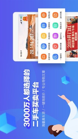 汽车之家违章查询软件