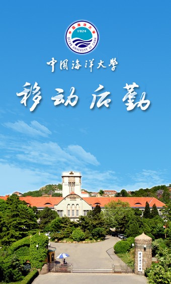 中国海鲜软件