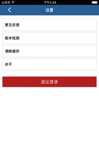 中国海鲜软件