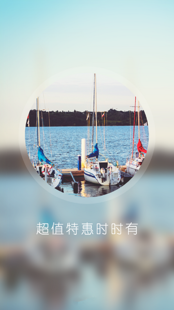 一键转移软件