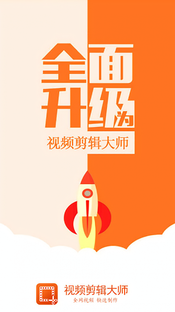 柠檬视频制作软件