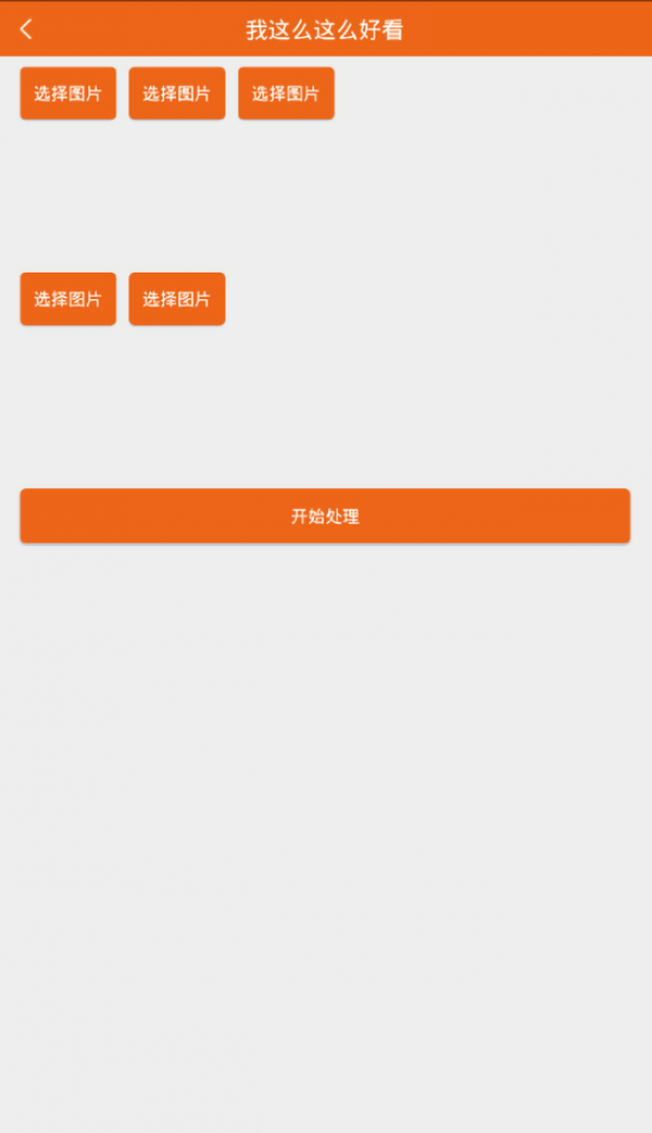 柠檬视频制作软件