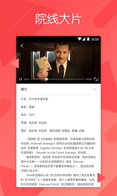 有乐软件