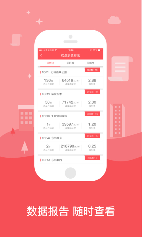 兔博士案场版软件