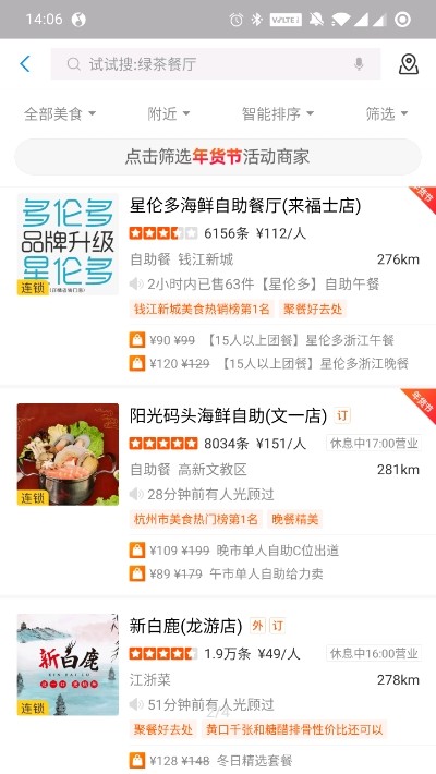 音乐世界软件