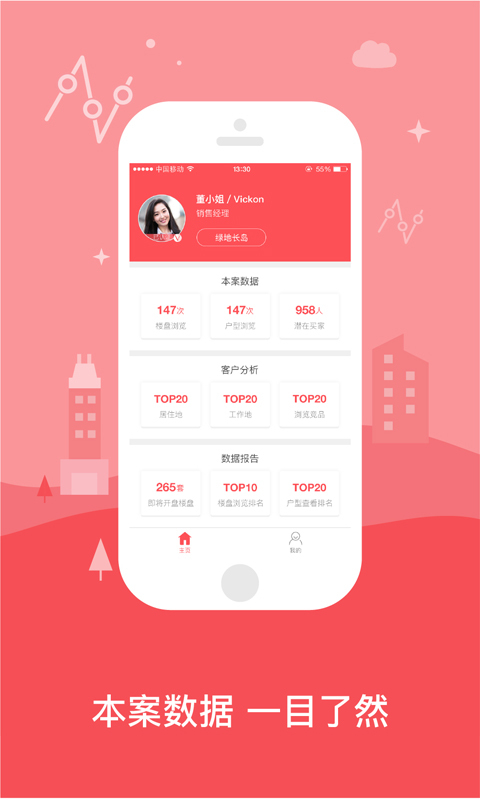 兔博士案场版软件