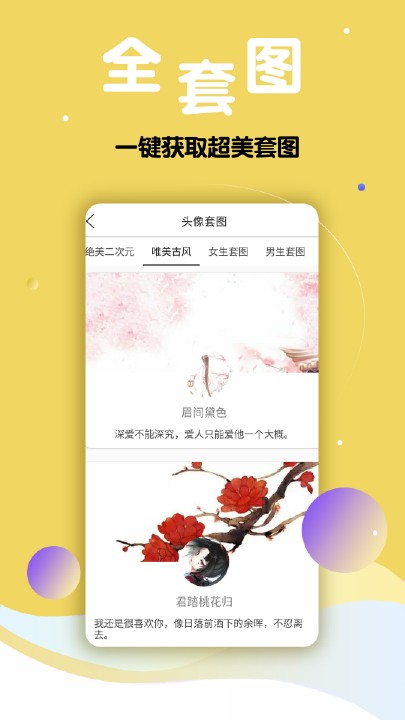 多享软件