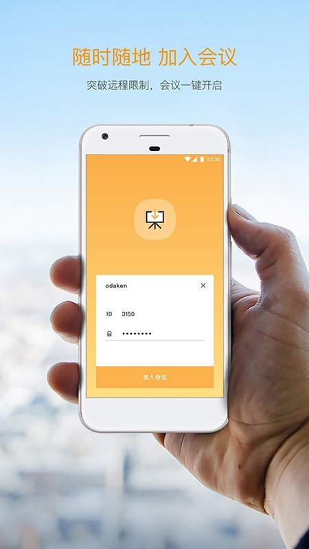 VPAN2软件