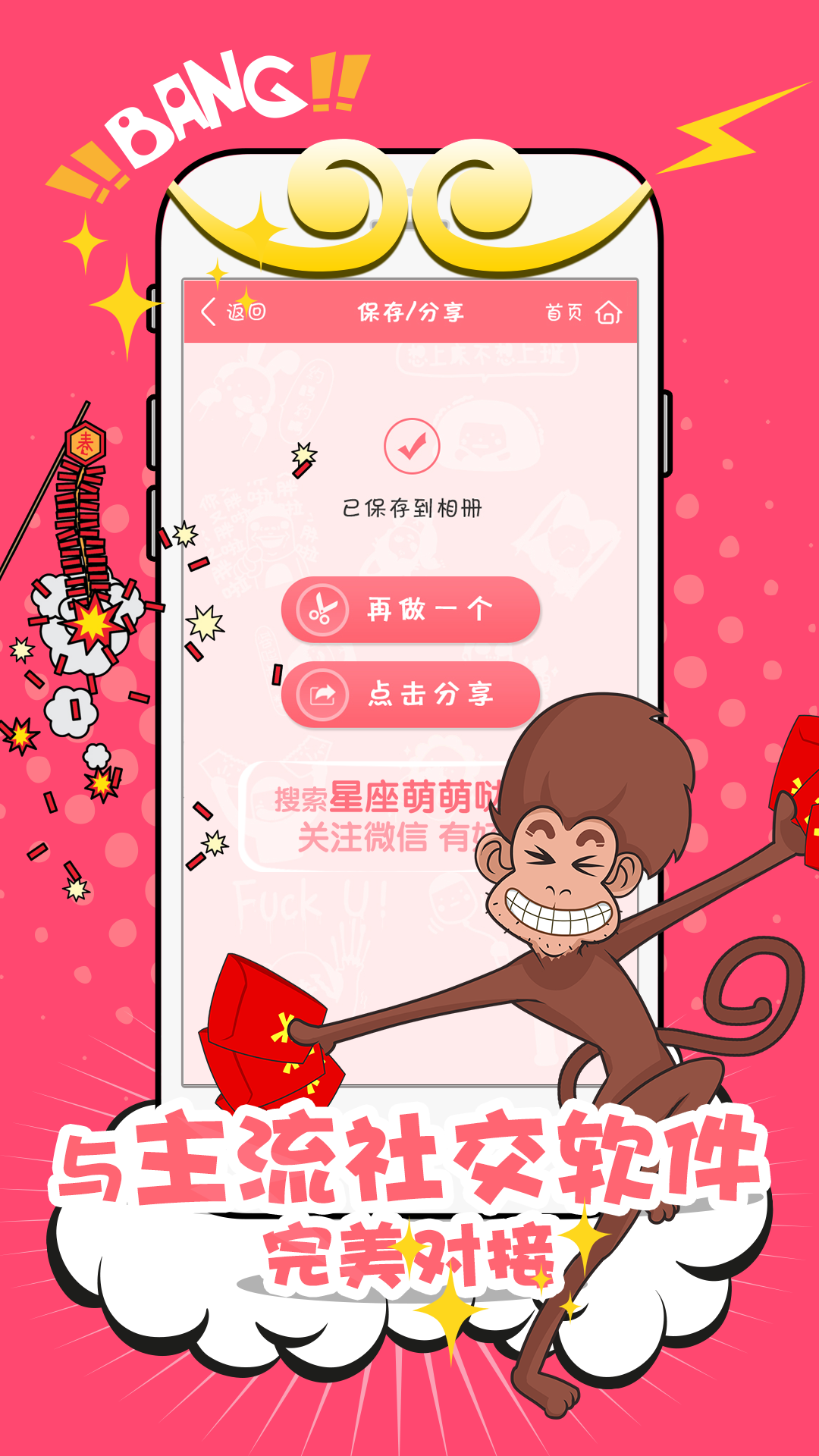 233游戏软件