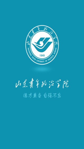 掌上山航软件