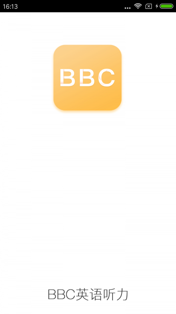 bbc双语英语听力软件
