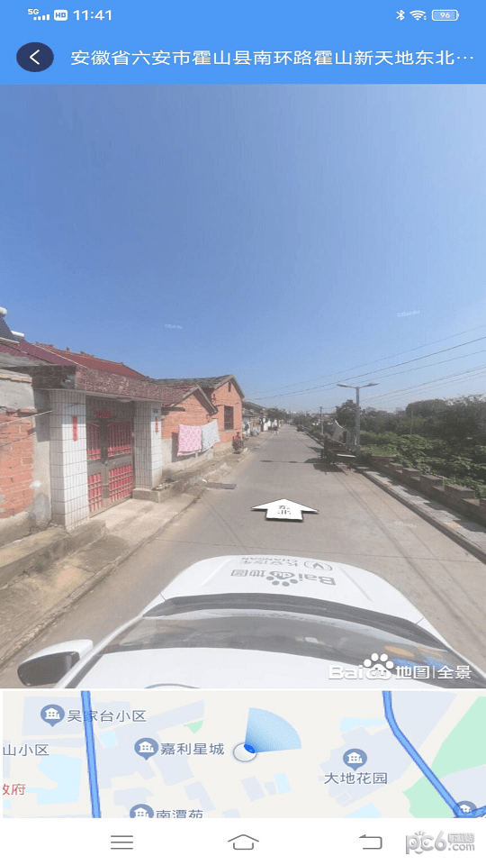 ETO街景地图软件