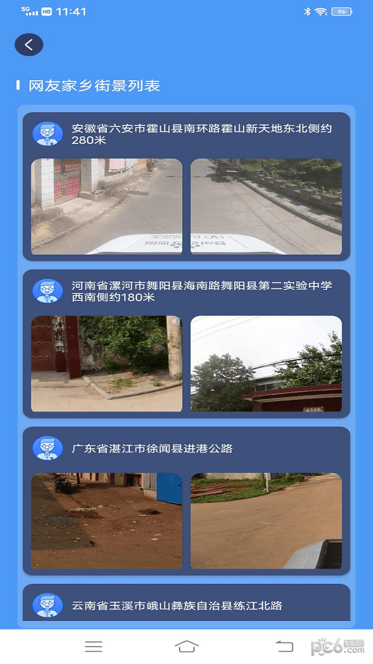 ETO街景地图软件