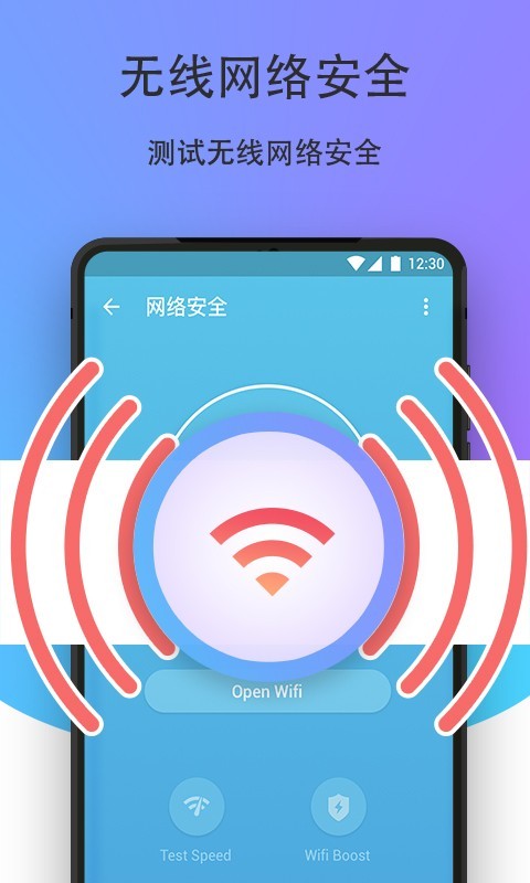 一键极速清理软件