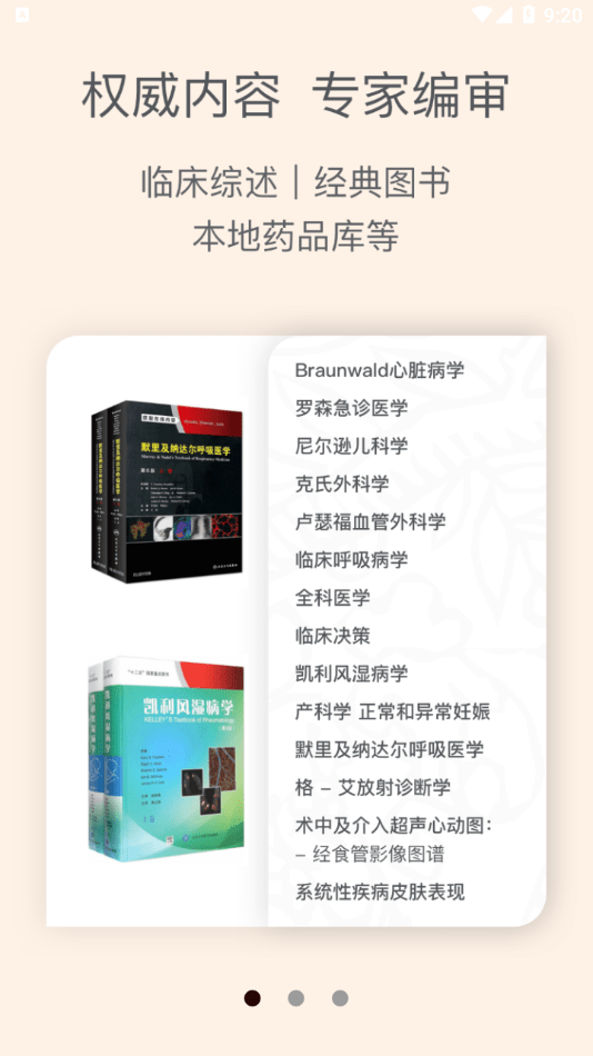 clipboard plus软件