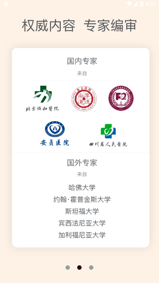clipboard plus软件