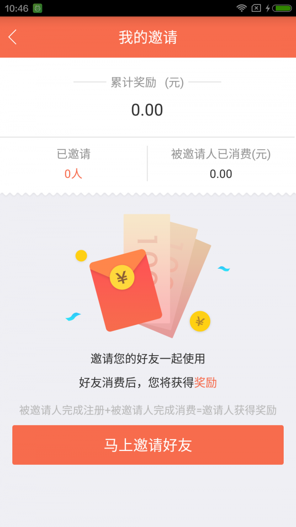 小贝软件