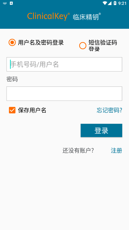 clipboard plus软件