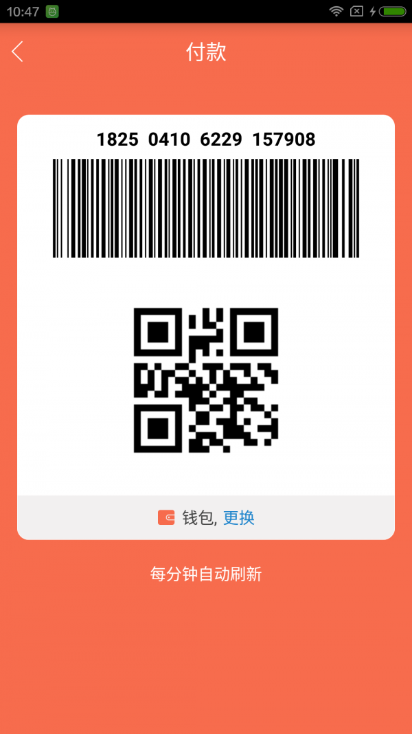 小贝软件
