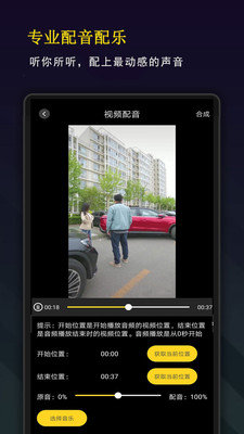 颜值软件