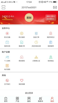 大华云睿软件