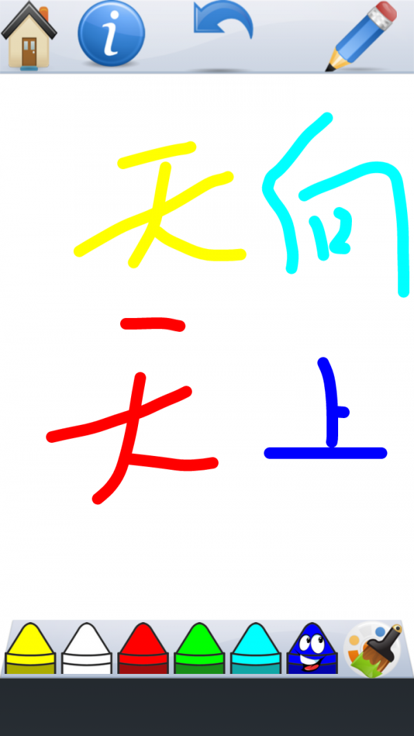 宝宝画画小猫咪软件