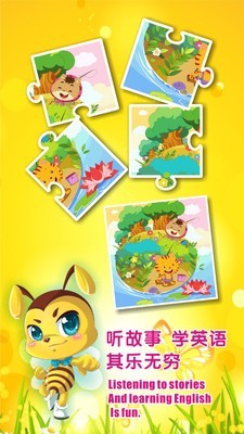 宝宝幼儿园学习游戏软件