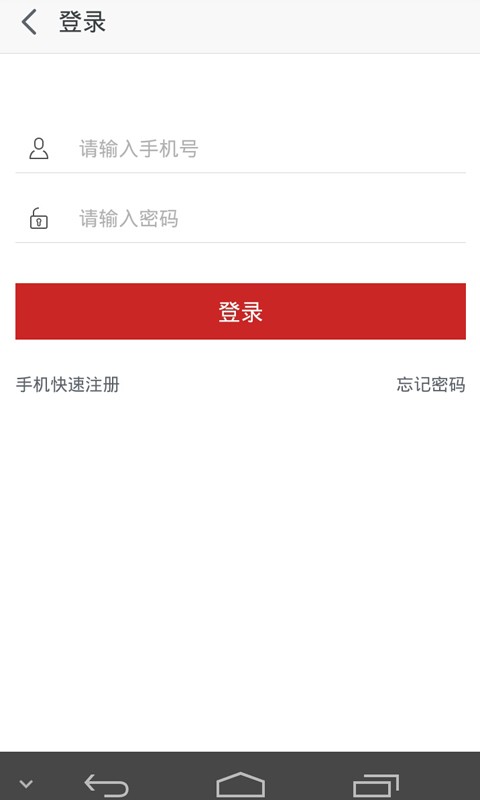 全国健康养老软件