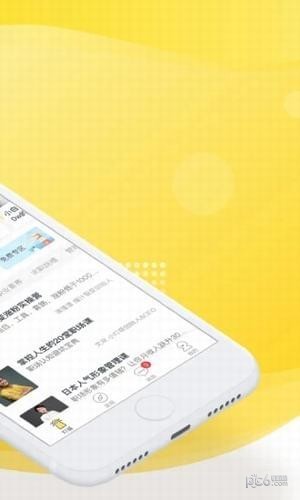 小灯塔职场软件