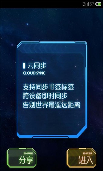 UC浏览器极速版软件