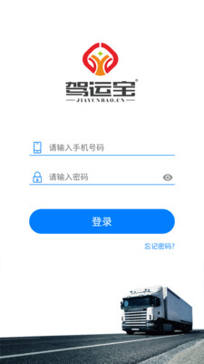 网易云燕软件