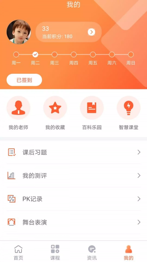 GAT口才软件