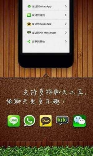 手机QQ影音软件