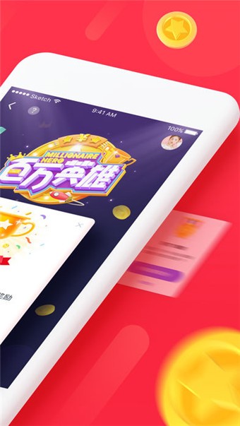 百万英雄冲顶神器软件