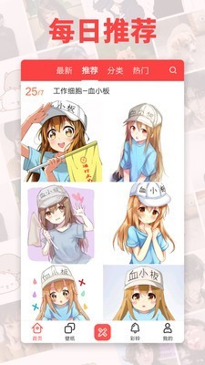 头像精灵软件