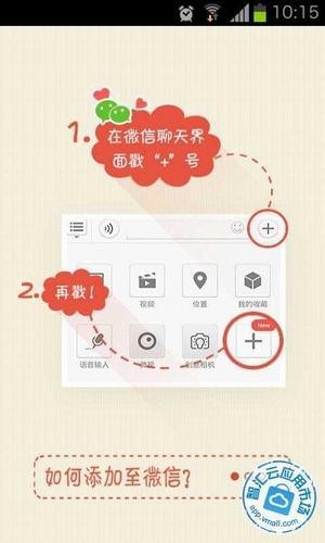 手机QQ影音软件