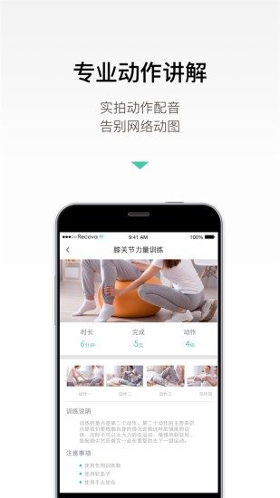 Recycle Bin软件