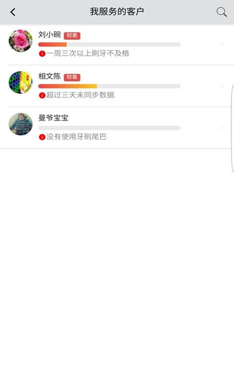 Teeevo软件