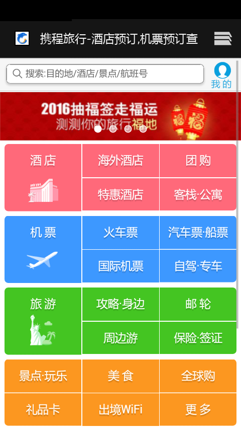 条形码制作软件