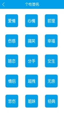 个性签名设计师软件