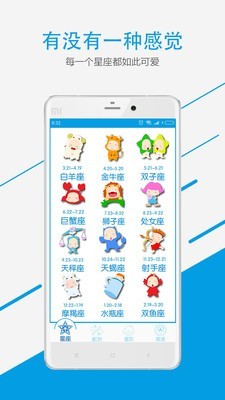 个性签名设计师软件