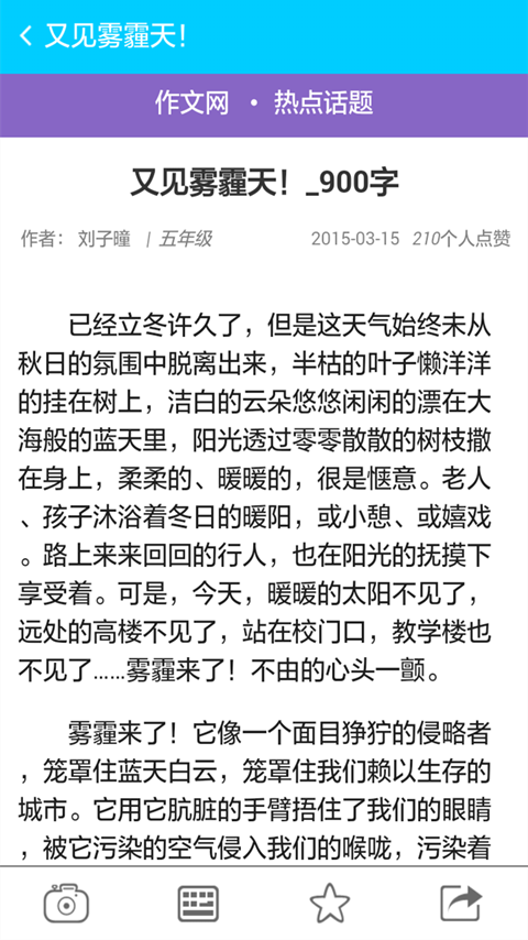 学霸君1对1HD软件