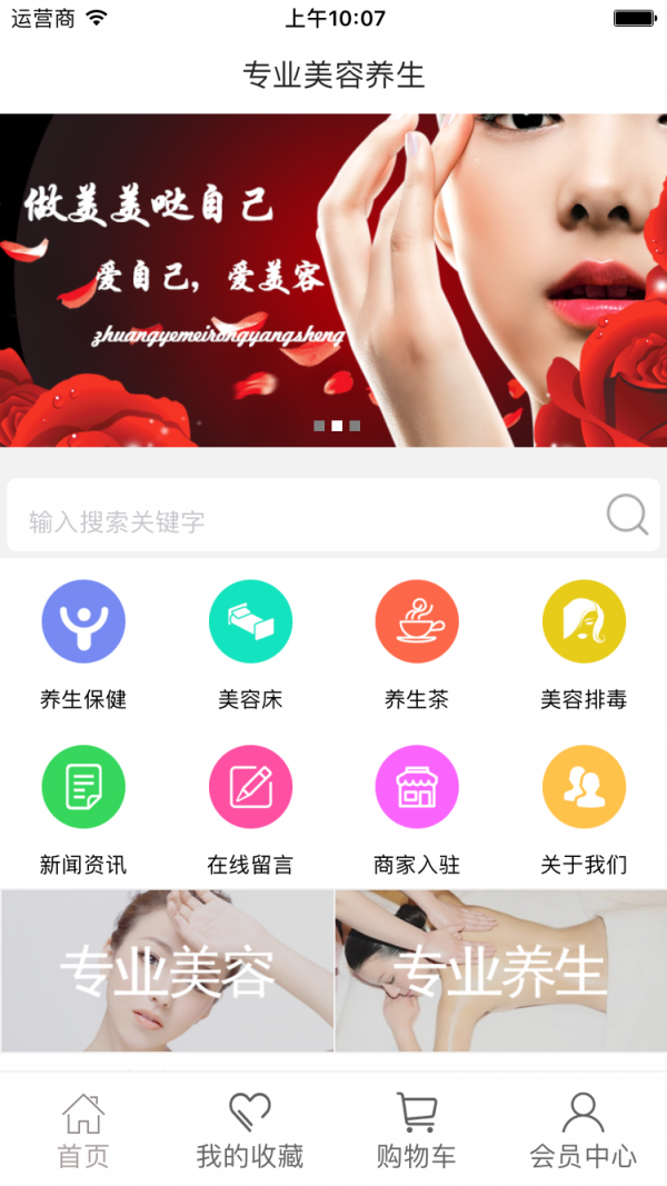 专业美甲软件