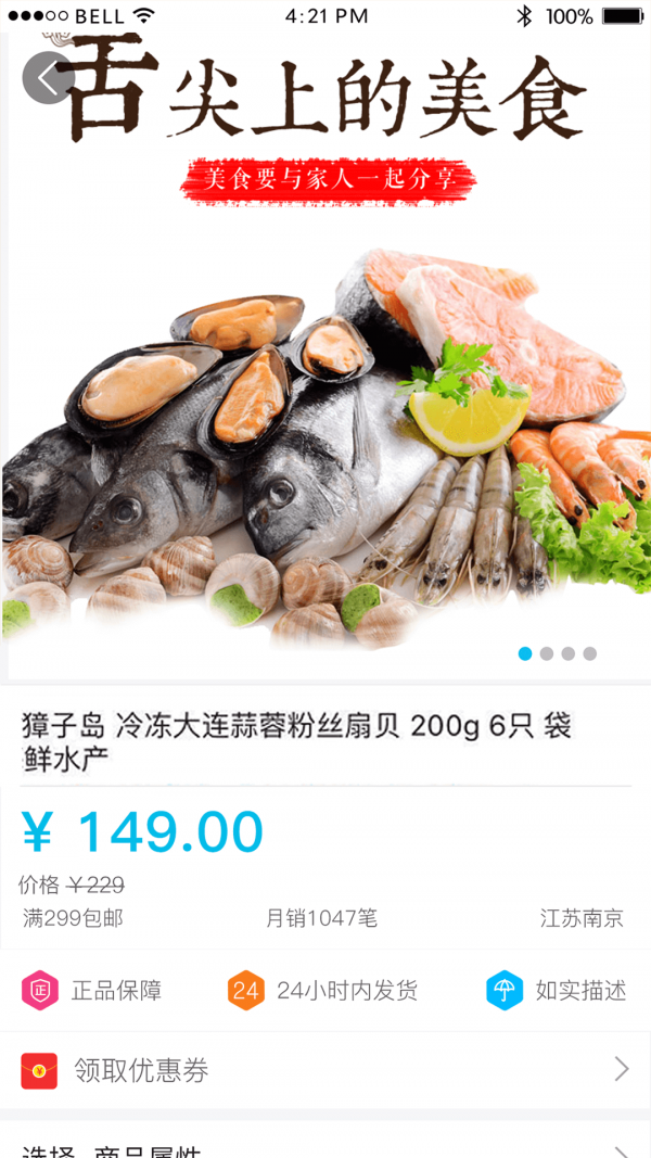 温州人才软件