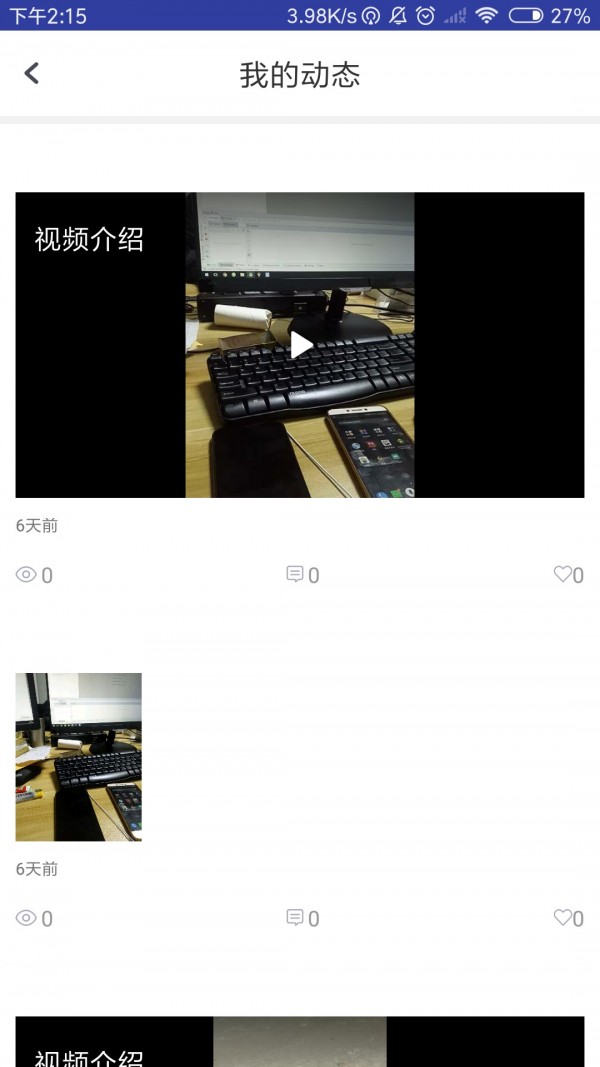 max汇率软件